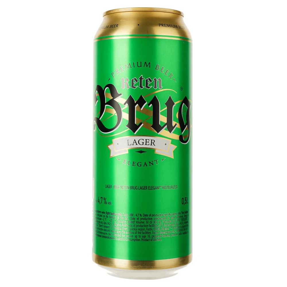 KETEN BRUG LAGER 0.45 ML