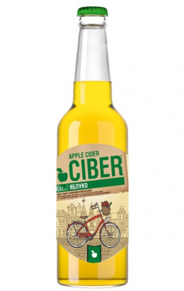 CIDER 0.5 ML