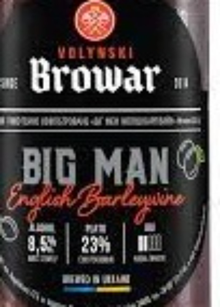 Пиво ВБ BIG MAN  0.35 л.