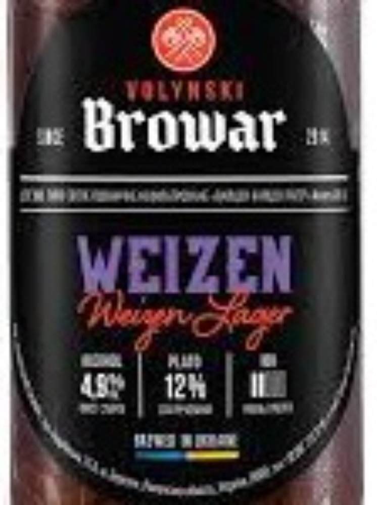 Пиво ВБ Weizen 0.35 л.