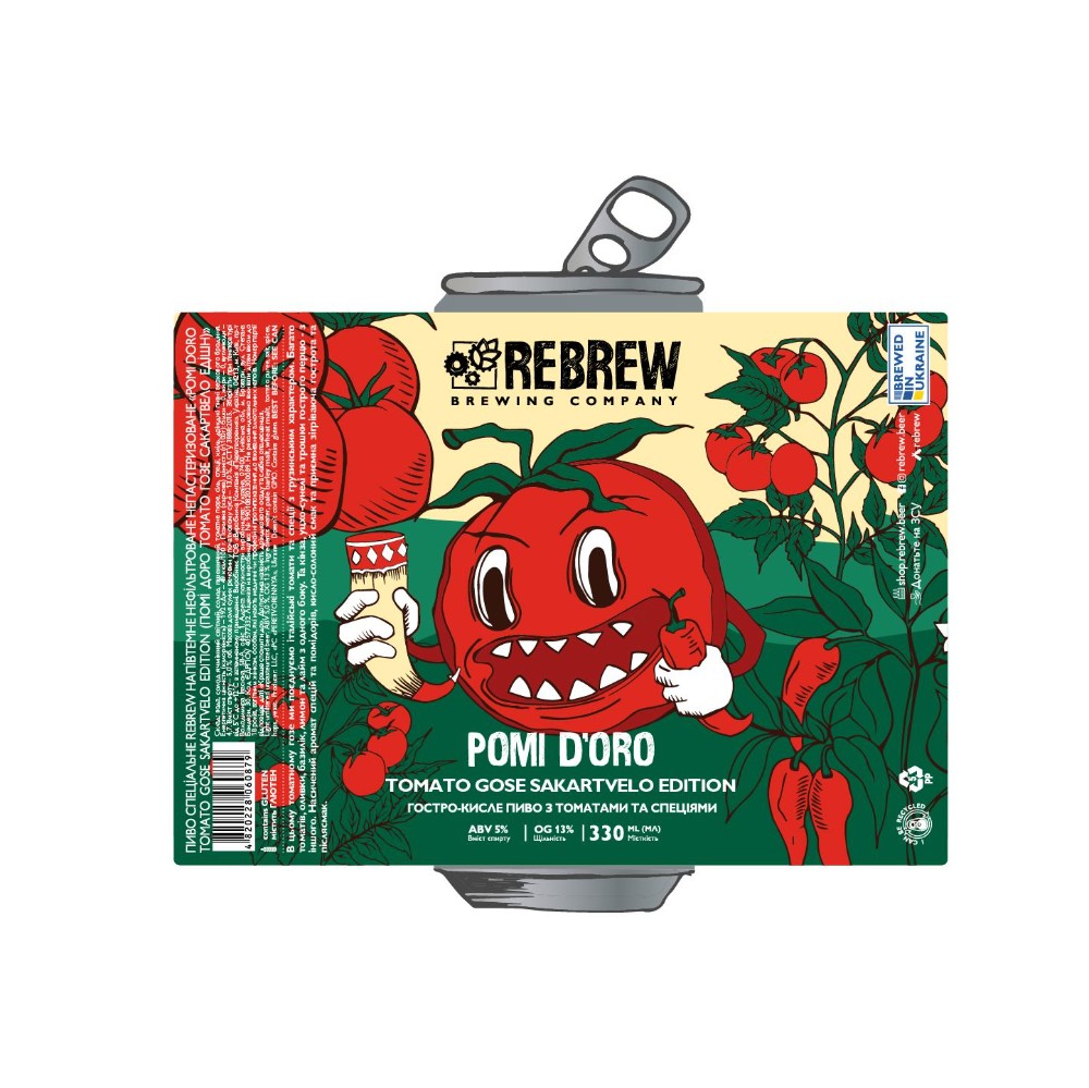 Пиво Rebrew Gose Tomato Sakartvelo 0.33 л.