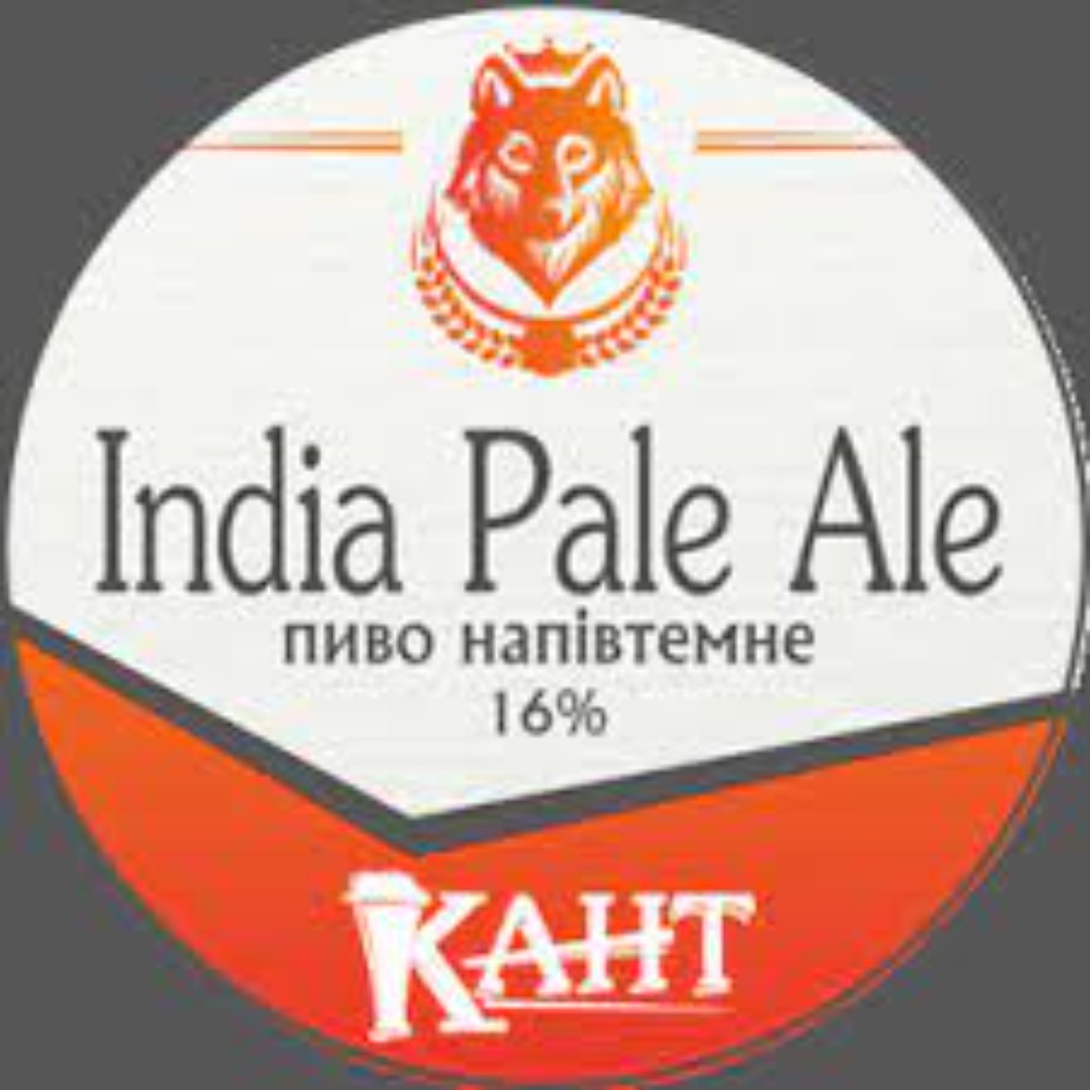 Пиво Indian Pale Ale 0.5 л