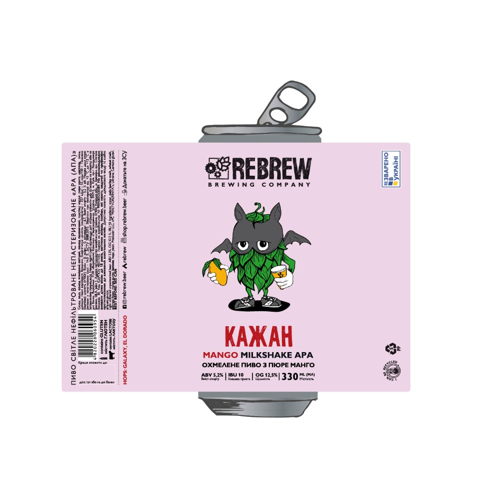 Пиво Rebrew Кажан Mango Milkshake APA 0.33 л