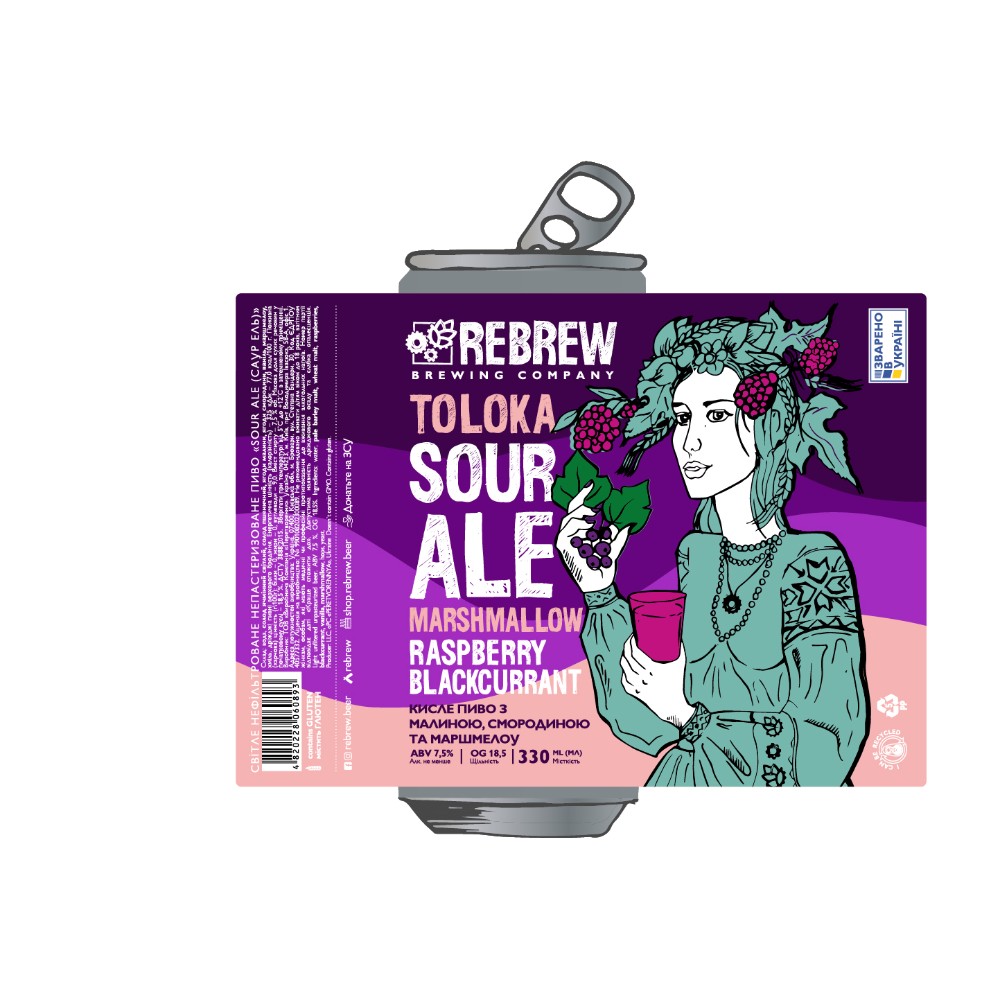 Пиво Rebrew Toloka Sour Ale 0.33 л