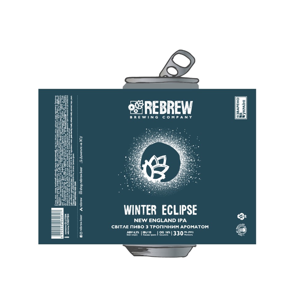 Пиво Rebrew Winter Eclipse 0.33 л