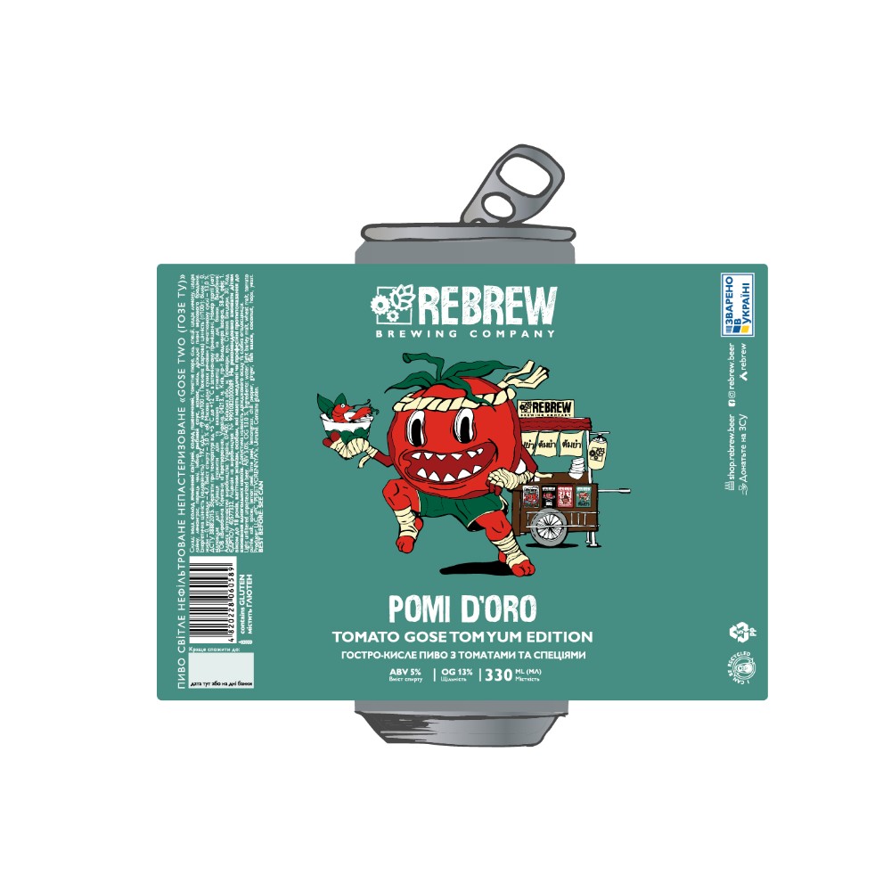 Пиво Rebrew Tomato Gose TOM YUM 0.33 л.