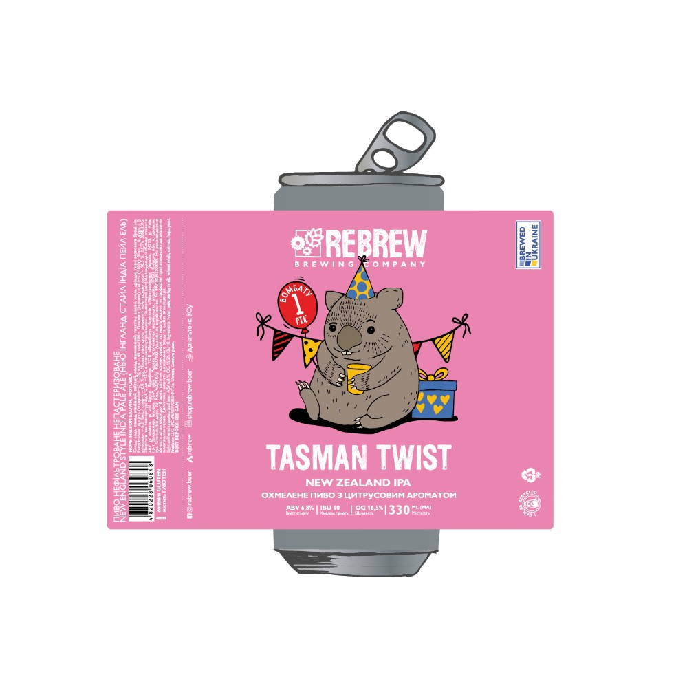 Пиво Rebrew Tasman Twist Zealand IPA  0.33 л.