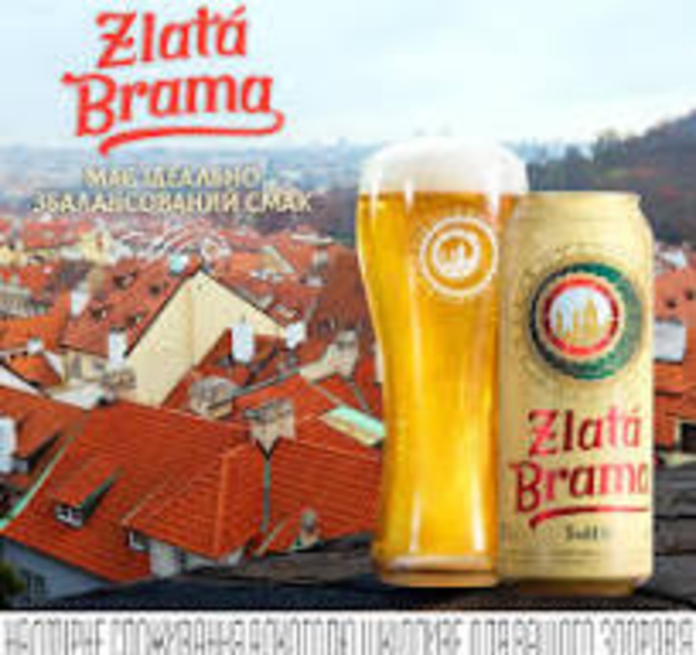 Пиво ZLATA BRAMA кег