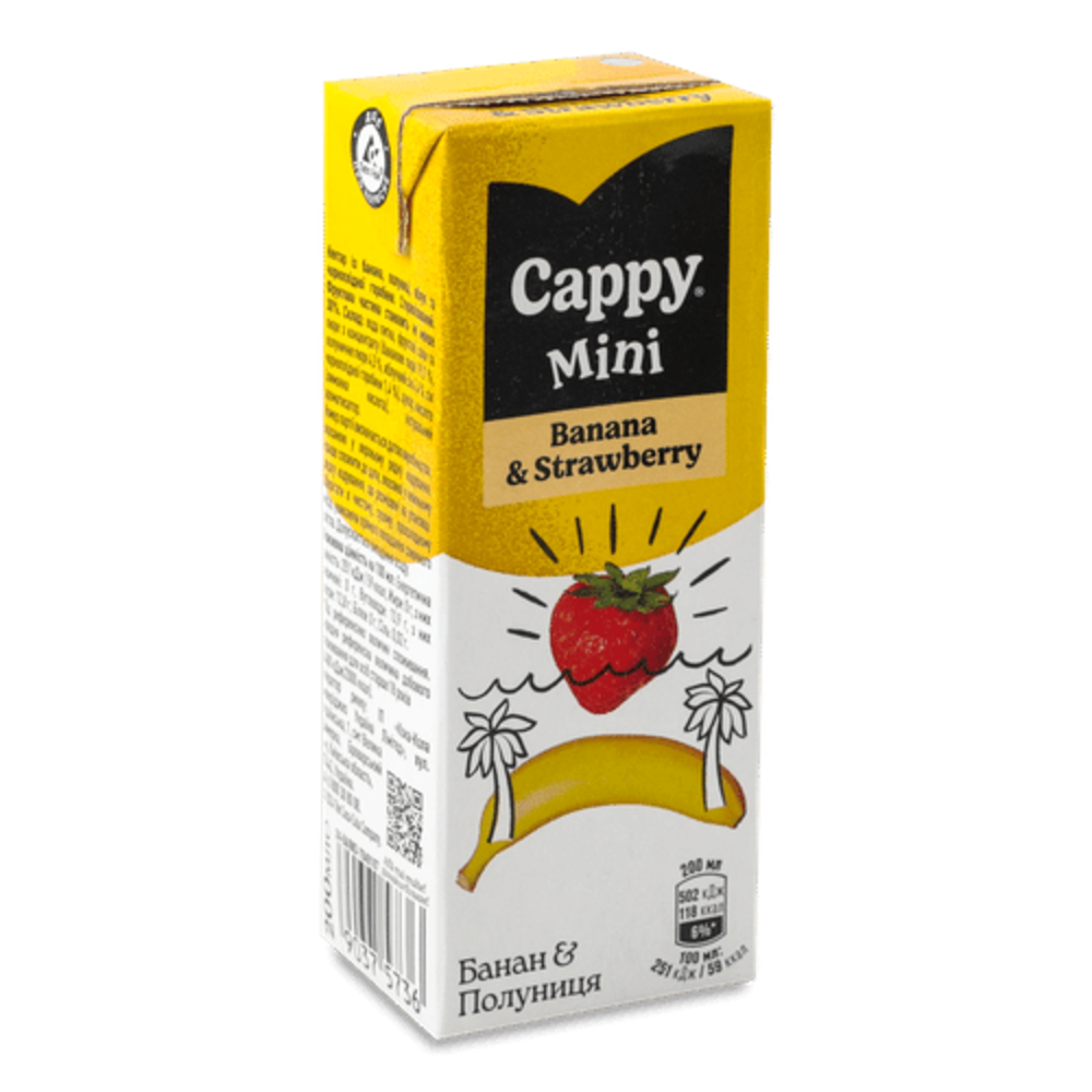 Сік дитячий банан-полуниця / Banana & Strawberry kids juice 