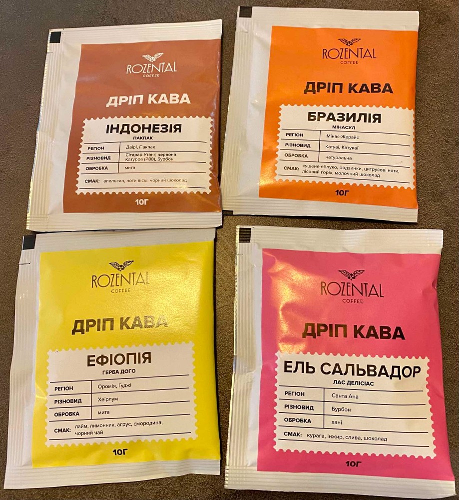 Дріп кава/Filter coffee