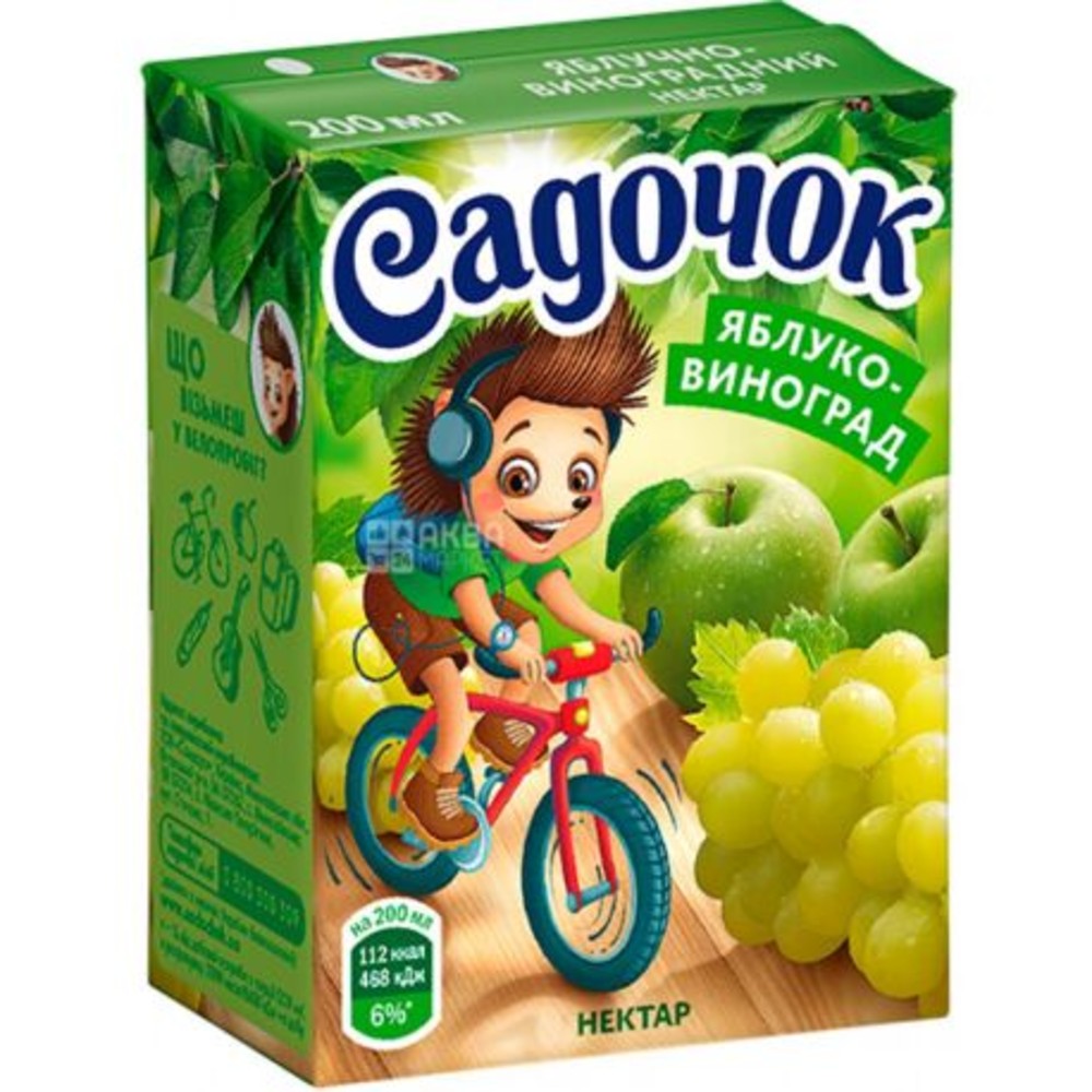 Сік яблуко-виноград