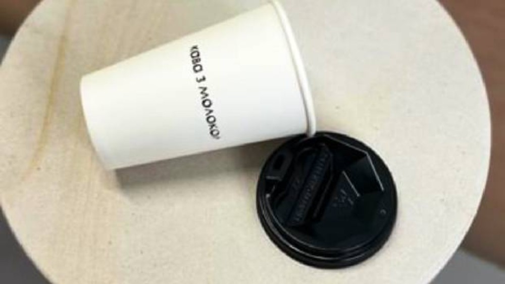 Кава з молоком