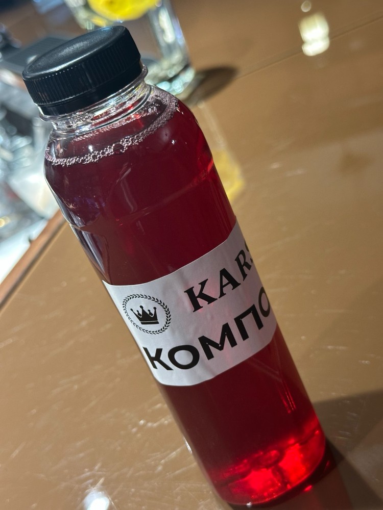 Компот