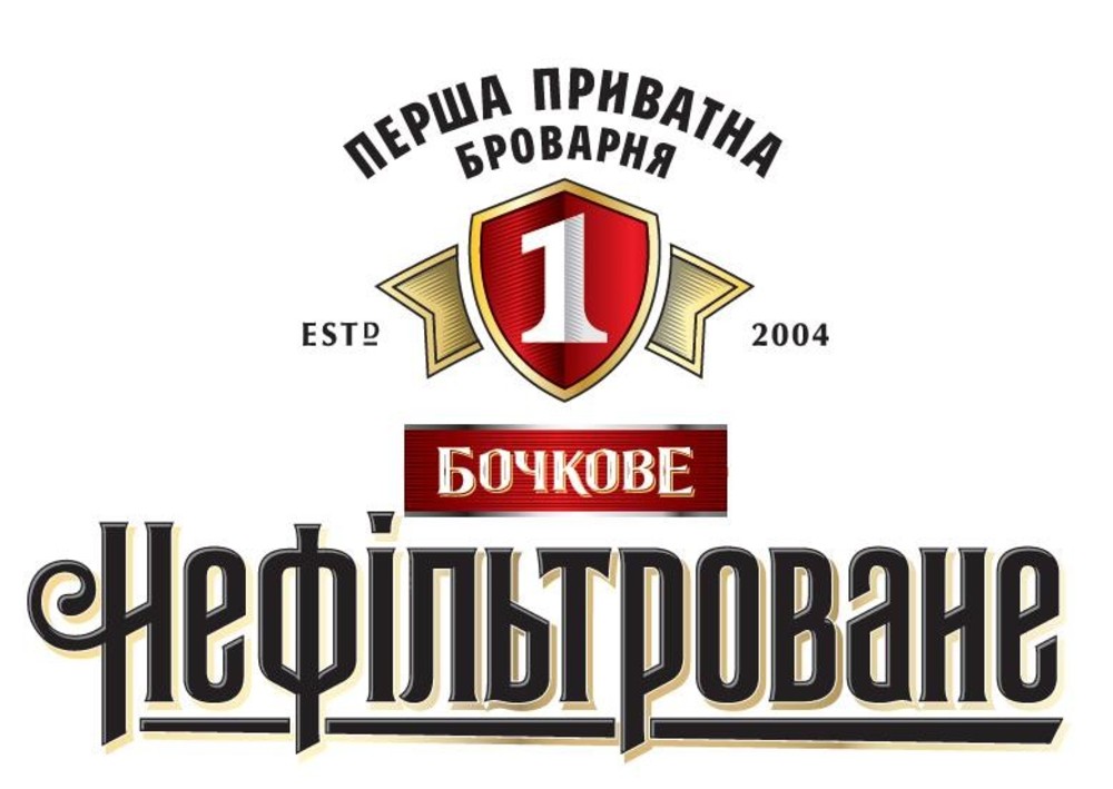 Пиво Бочкове нефільтроване світле