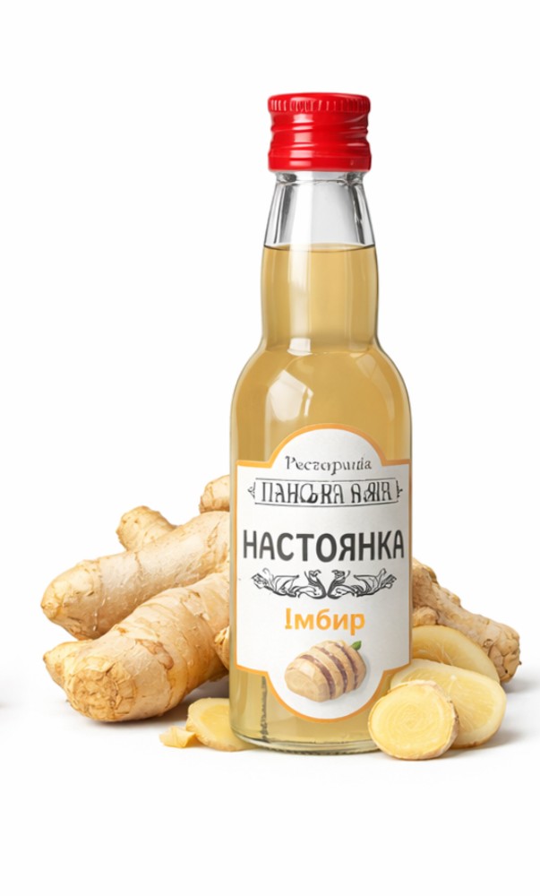 Настоянка імбир