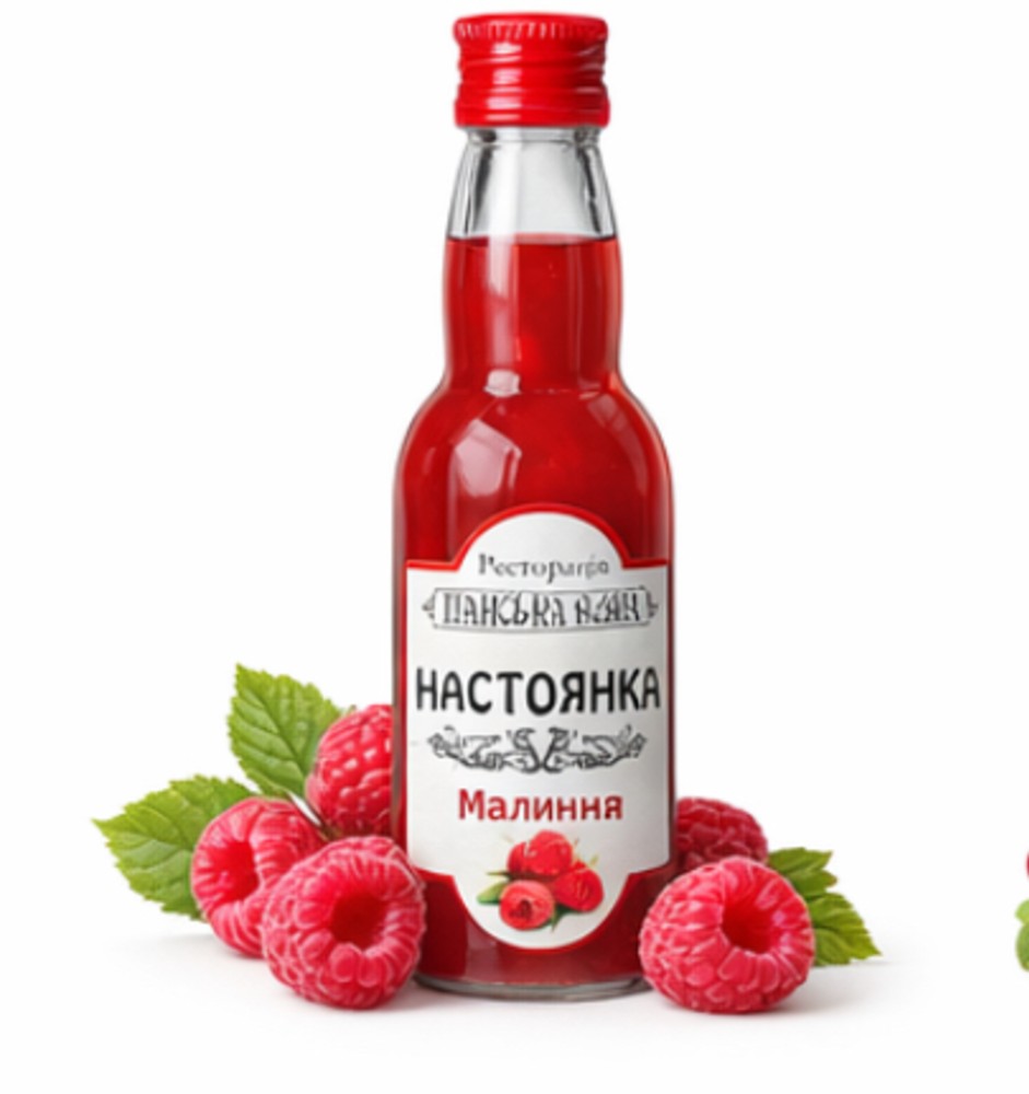 Настоянка малина