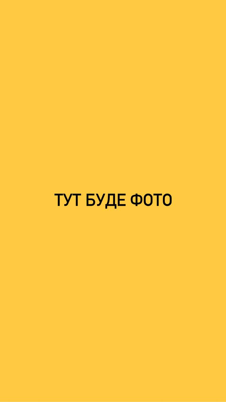 Рамен веганський