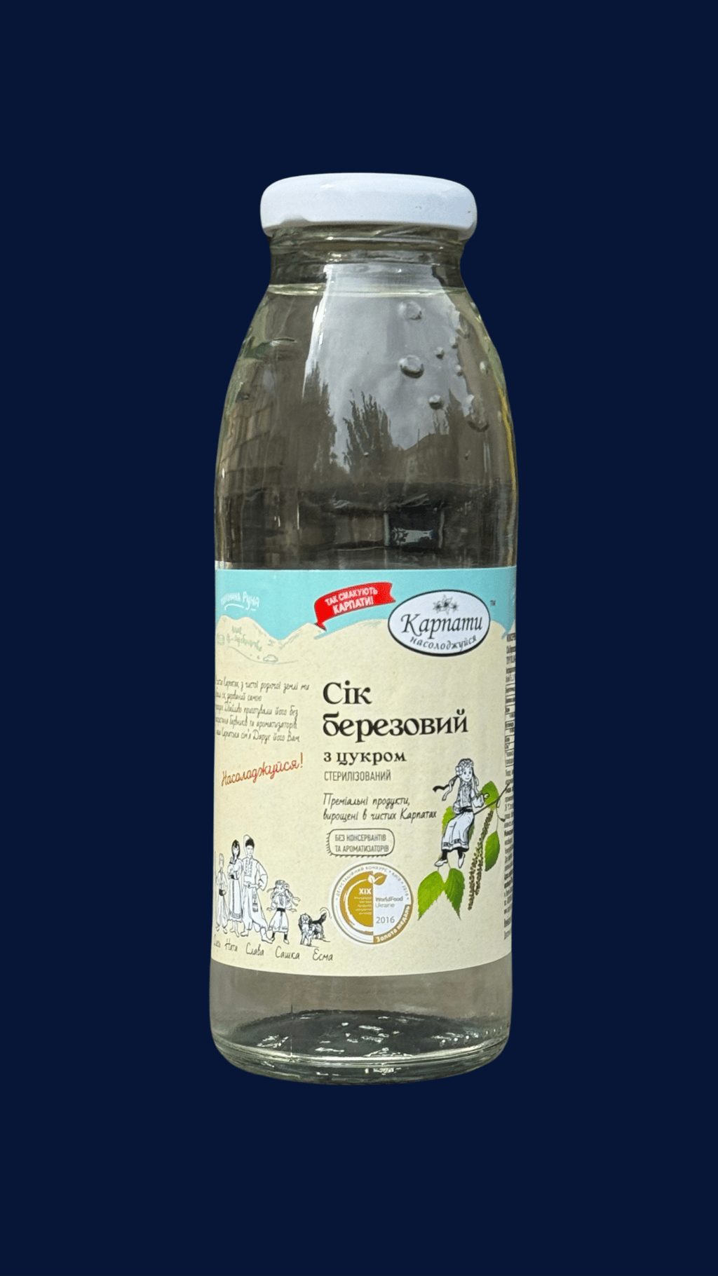 Березовий сік