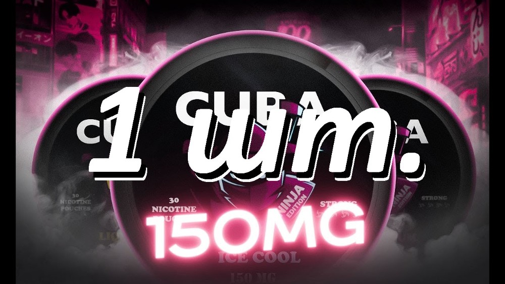 Снюс Cuba NINJA (150mg) 1 шт.