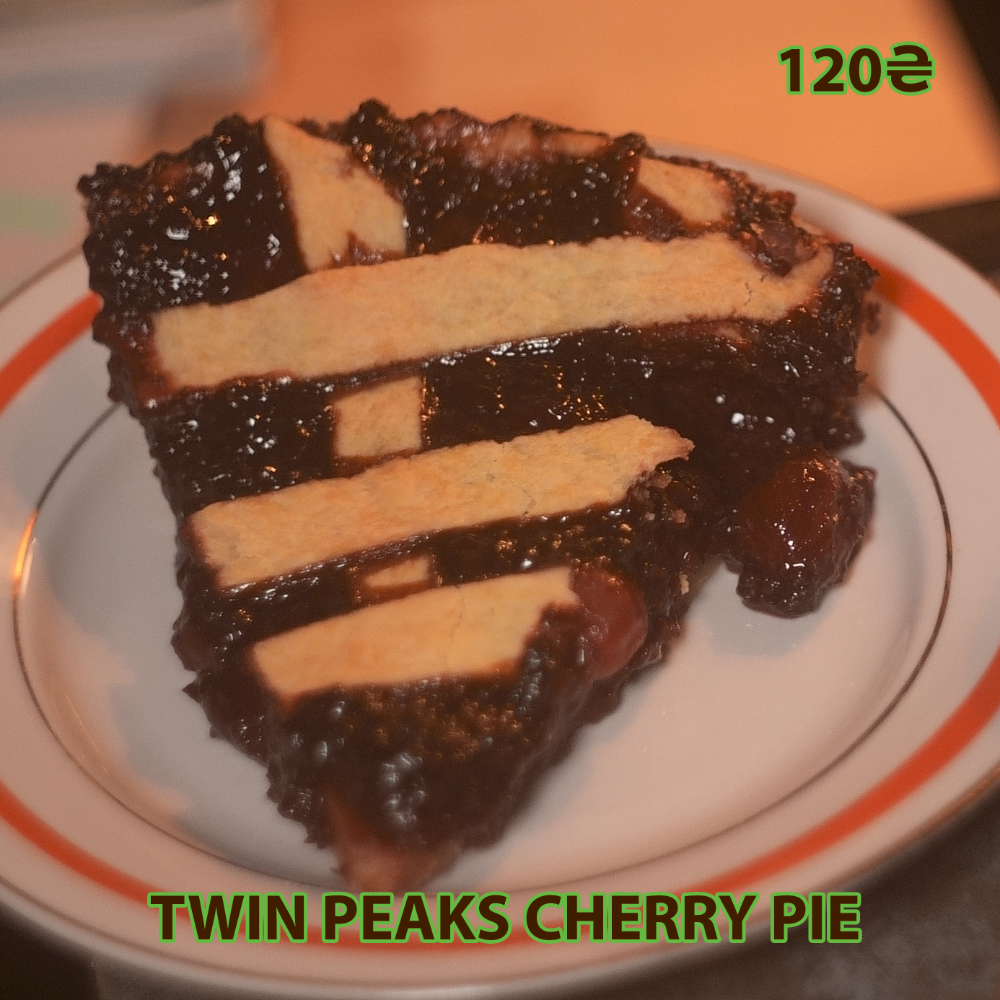 Вишневий Пиріг "Twin Peaks"