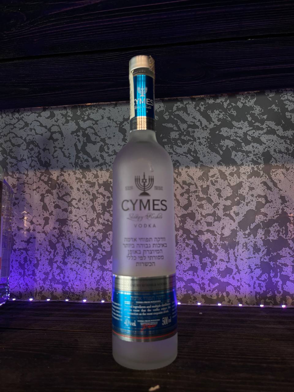 CYMES Luxury Kosher 50 мл