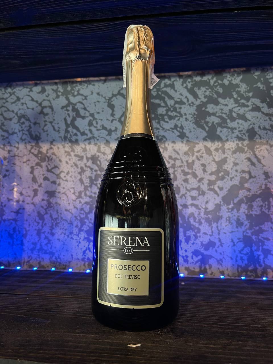 Вино ігристе SERENA ''Prosecco Spumante" (сухе біле) 750мл