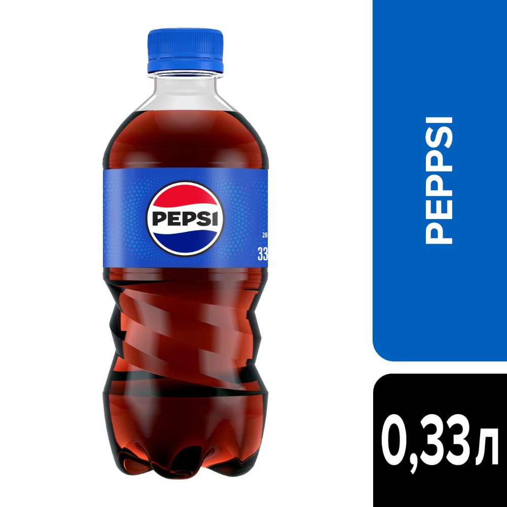 Пепсі 0.33