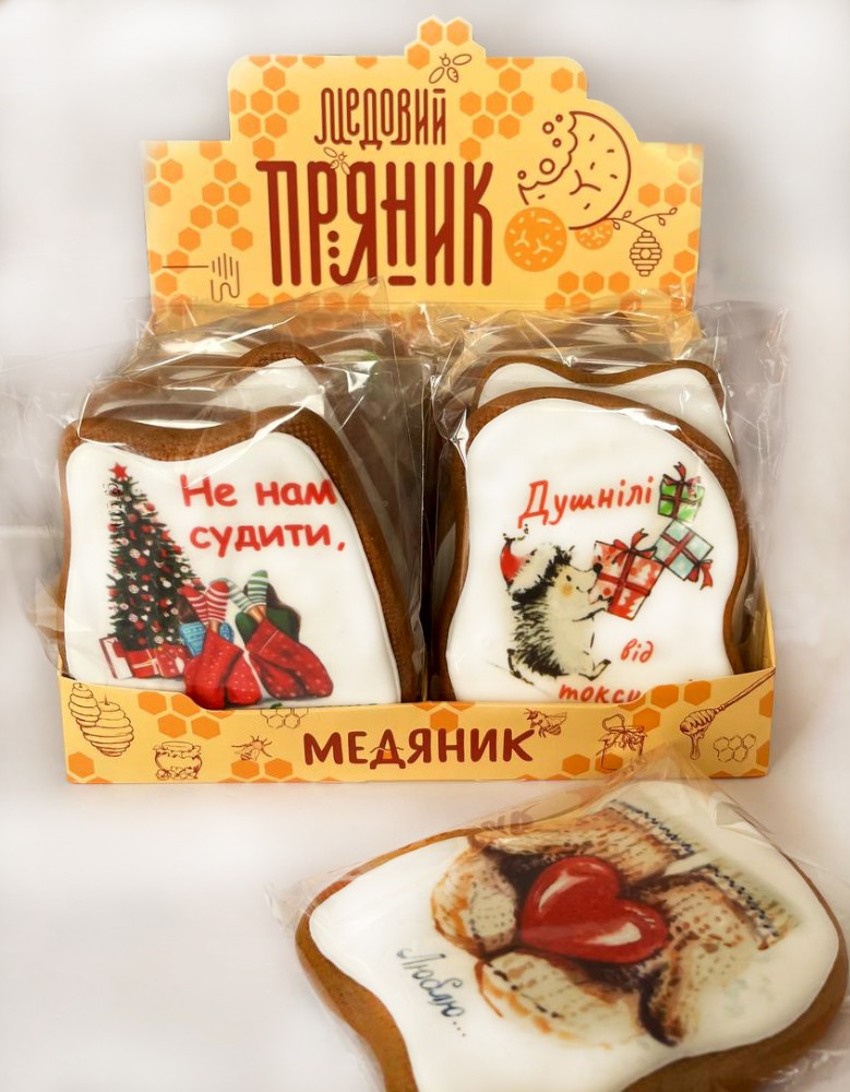 Медяник Гогодза