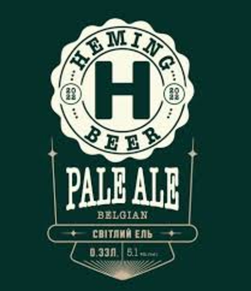 Heming Belgian Pale Ale кегове