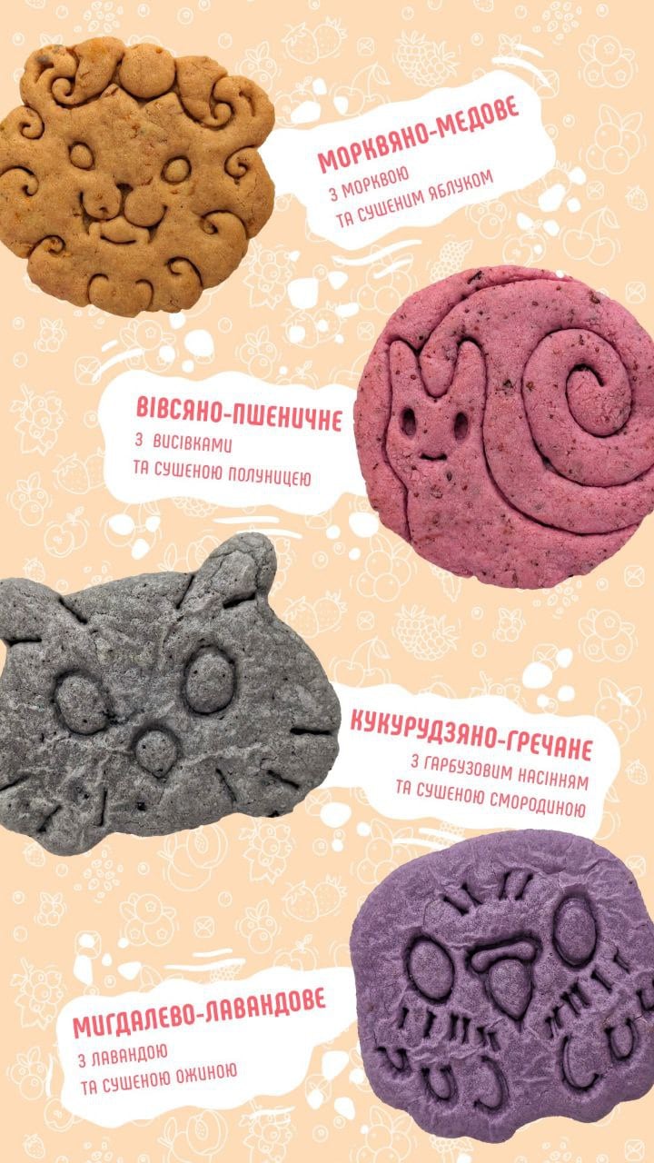 Печиво Гогодза