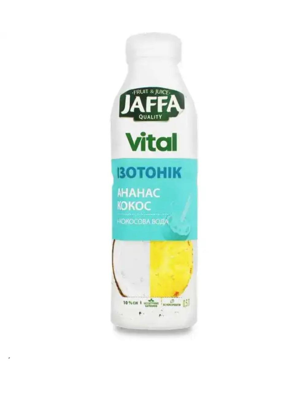Напій Jaffa Кокос - Ананас