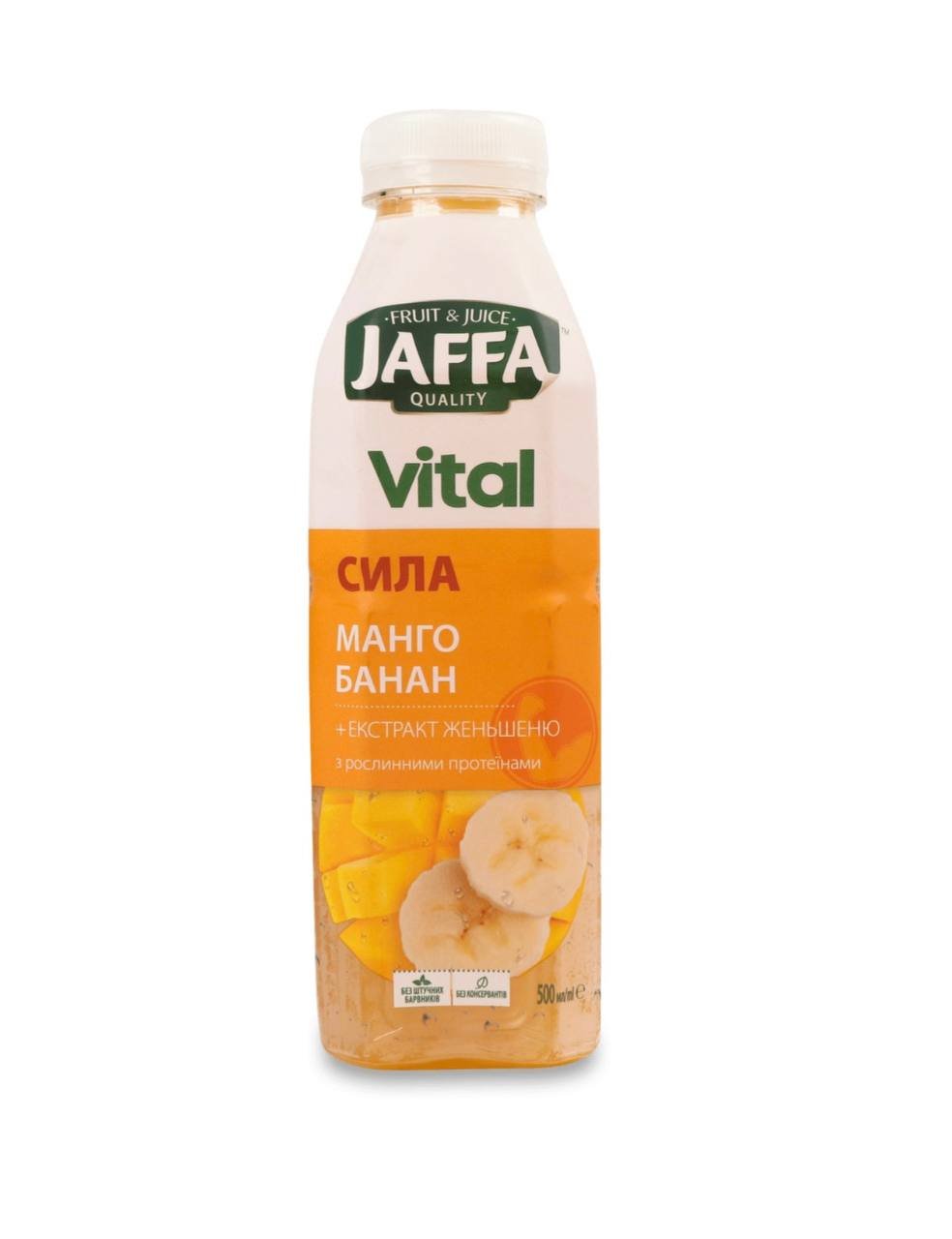 Напій Jaffa Манго - Банан