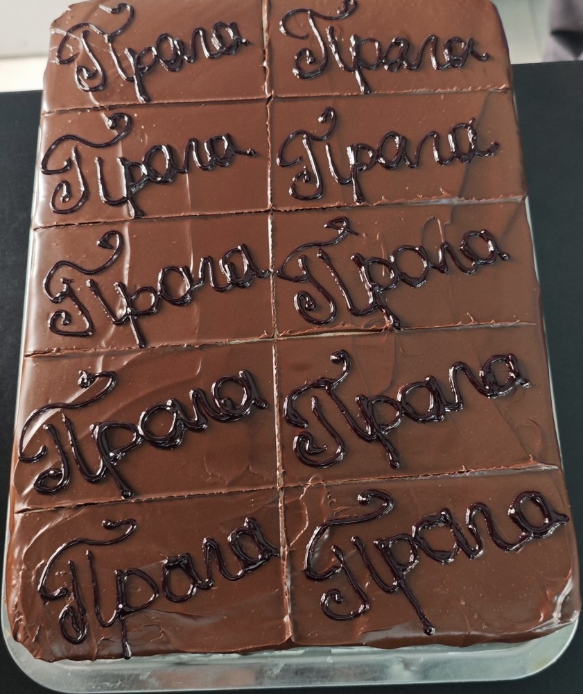 Э.Прага