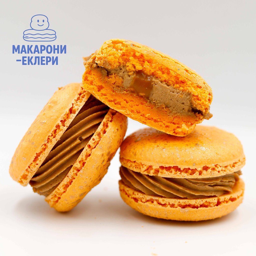 [КЛАСИЧНІ] МАКАРОН СОЛОНА КАРАМЕЛЬ (4 шт.) - від кондитерської "Макарони і Еклери"