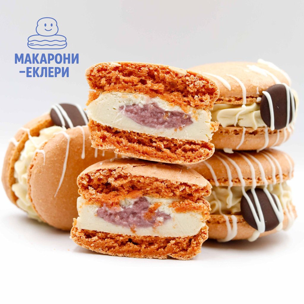 [XL] МАКАРОН ГЛІНТВЕЙН (9 шт.) - від кондитерської "Макарони і Еклери"