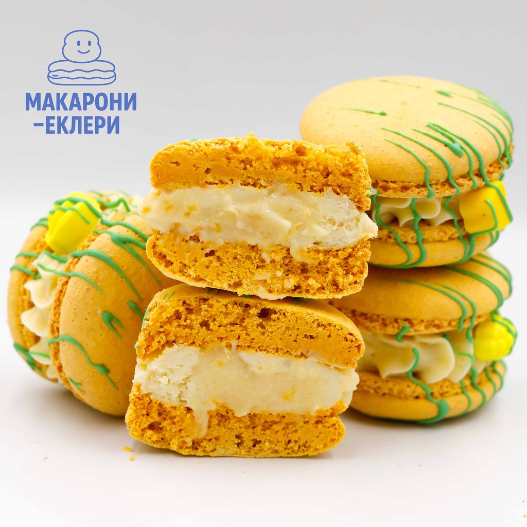 [XL] МАКАРОН ЛІМОНЧЕЛО (9 шт.) - від кондитерської "Макарони і Еклери"
