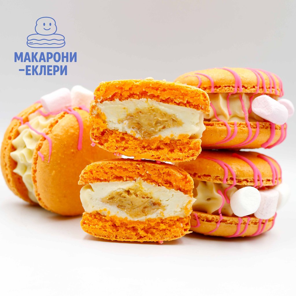 [XL] МАКАРОН АБРИКОС З БОБ ТОНКА (9 шт.) - від кондитерської "Макарони і Еклери"