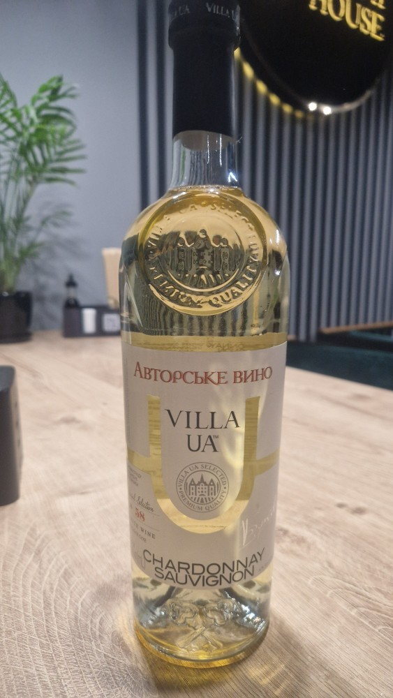 Вино Шардоне Совіньйон біле сухе 0,75л. ТМ "Вілла УА"