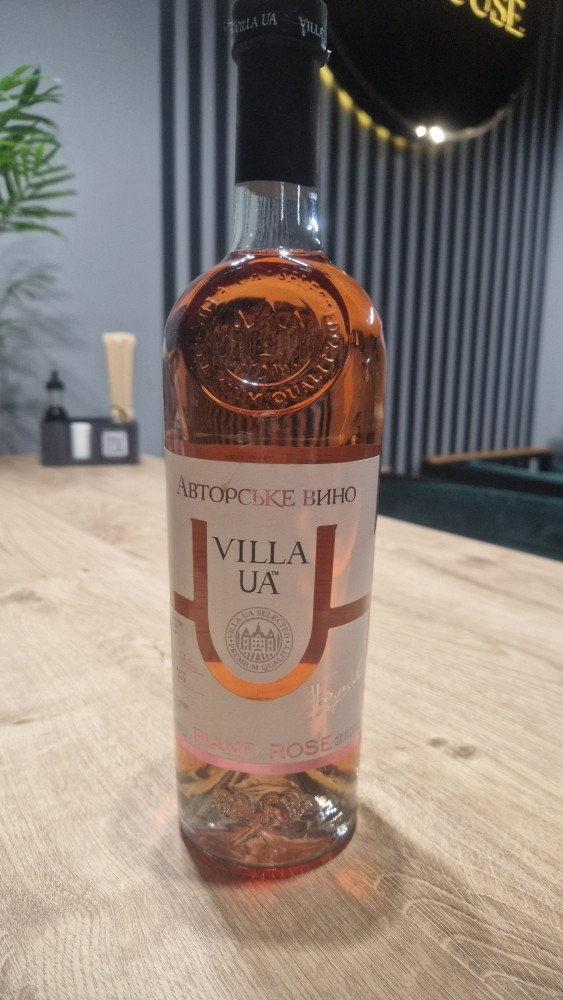 Вино Piano rose рожеве н/сухе 0,75л. ТМ "Вілла УА"