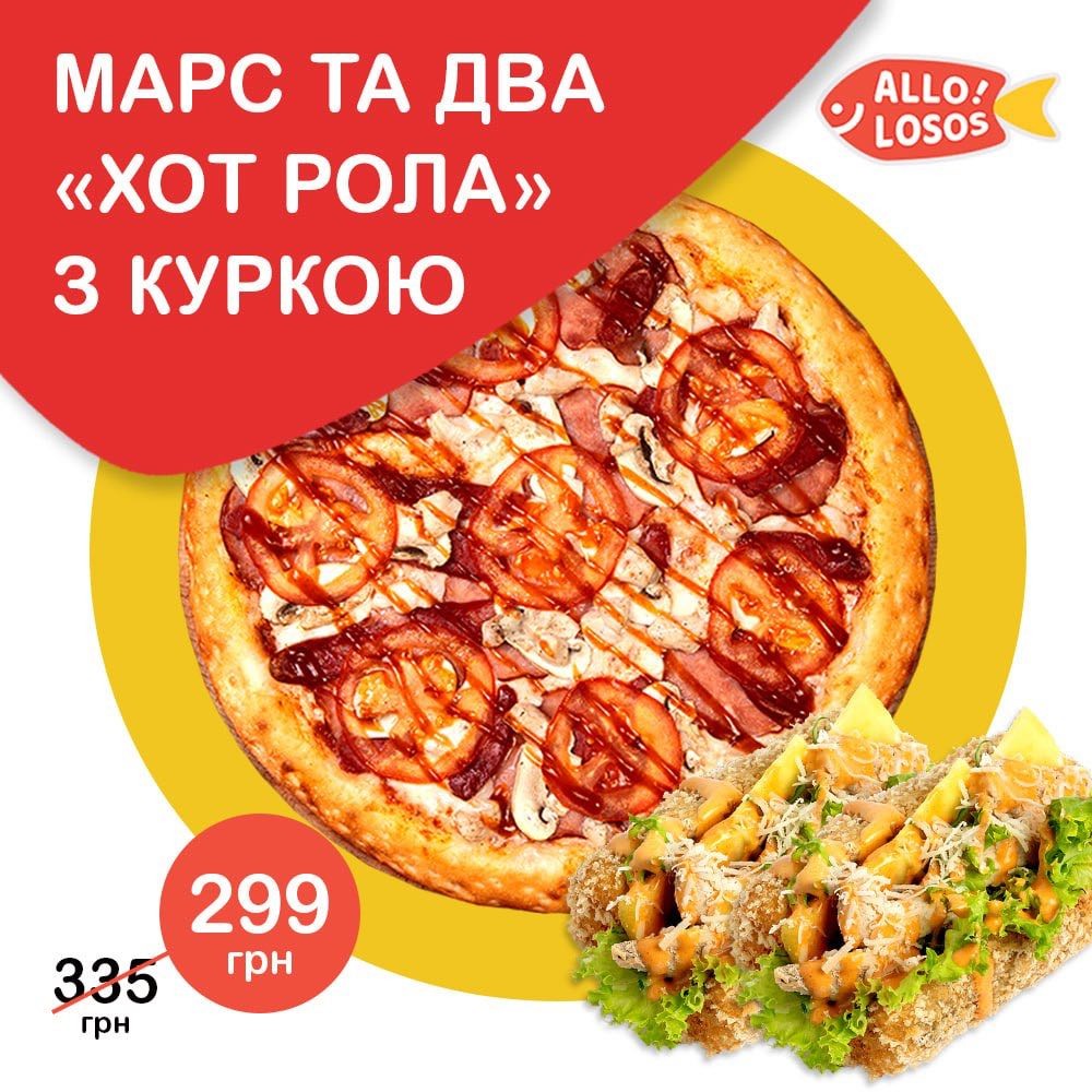 Зорепад