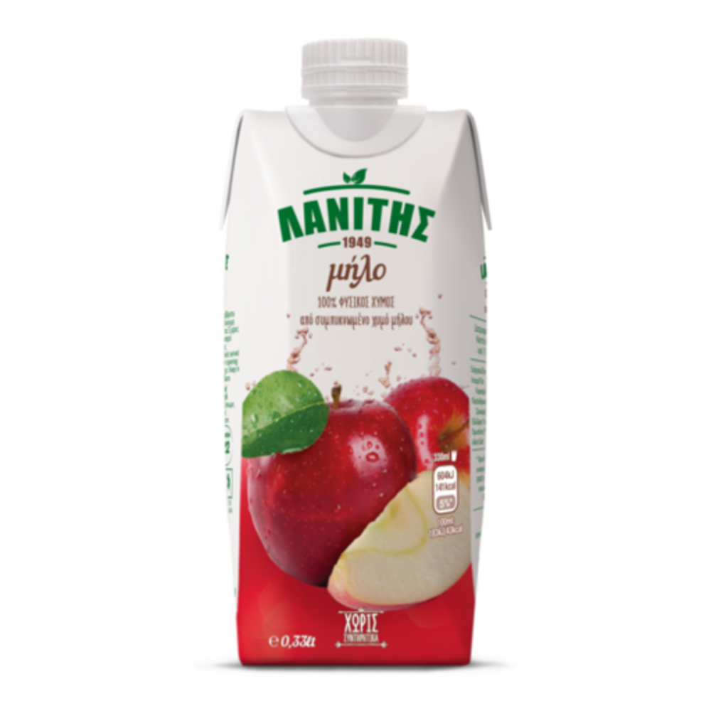Lanitis Apple