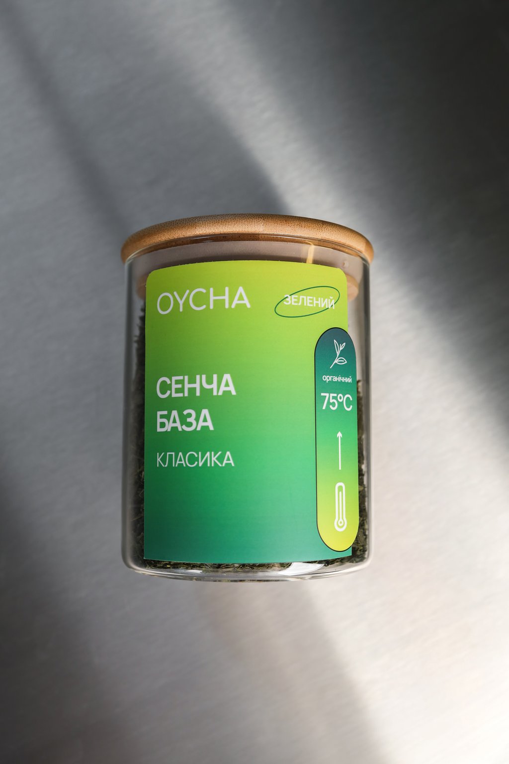 Чай "Зелений"