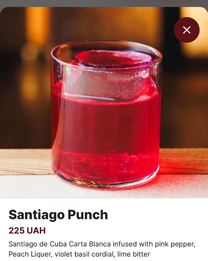 Лимонад "Santiago"