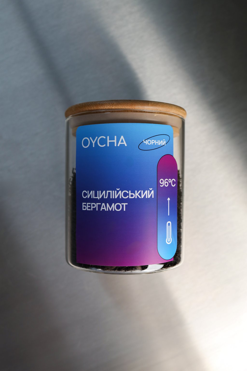 Чай "Сицилійський бергамот"