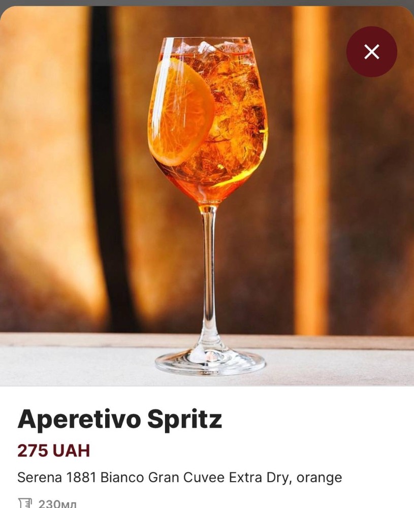 Лимонад "Spritz"