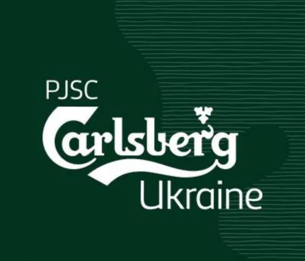 Пиво Карлсберг