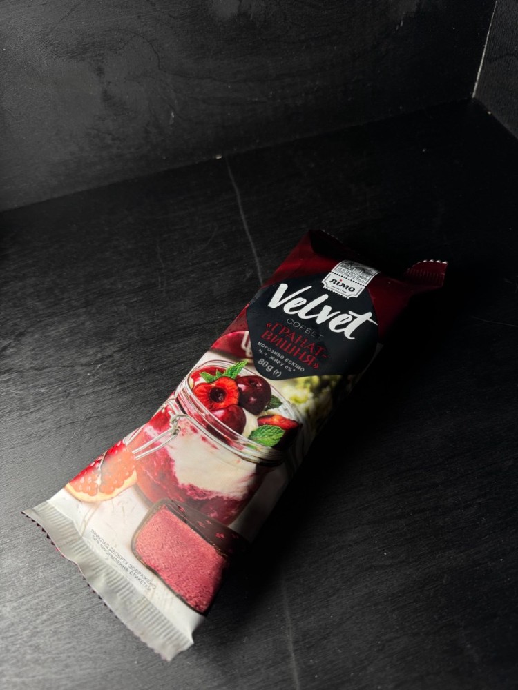 Velvet Гранат Вишня в шоколаді