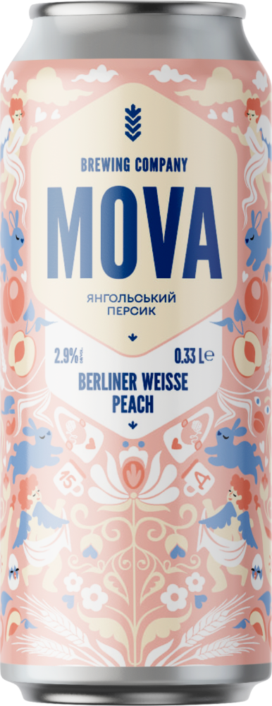 Пиво Berliner Weisse Peach, банка 0,33