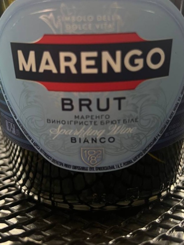Вино ігристе Marengo брют 0,75