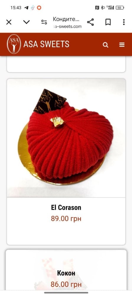 El Corason ( малинове сердечко)
